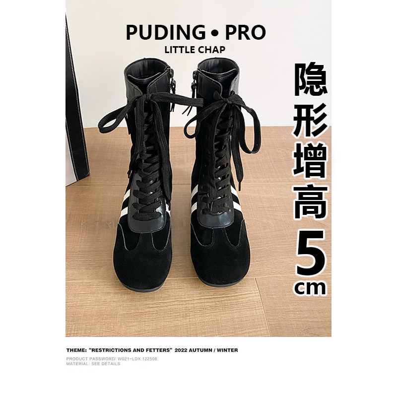 内增高复古磨砂系带马丁靴女秋冬款小个子拳击靴子女短靴德训鞋 - 图1