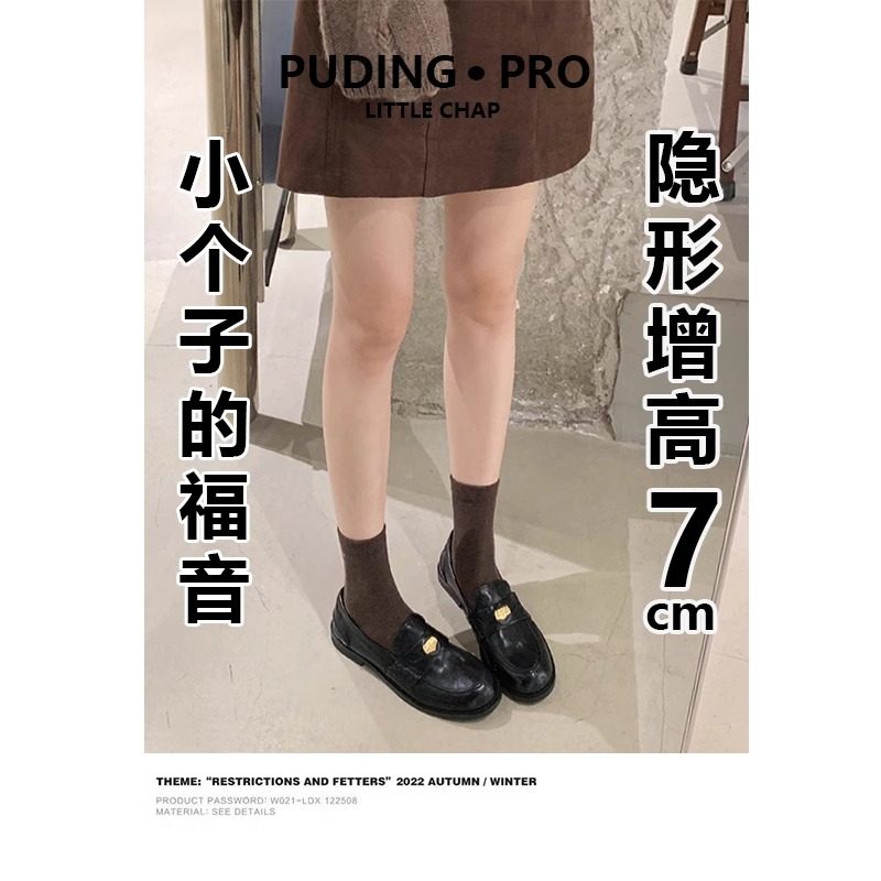 手工真皮~内增高小皮鞋女2025新款金币英伦乐福鞋一脚蹬复古单鞋,淘宝优惠券,粉丝福利购,淘宝优惠卷