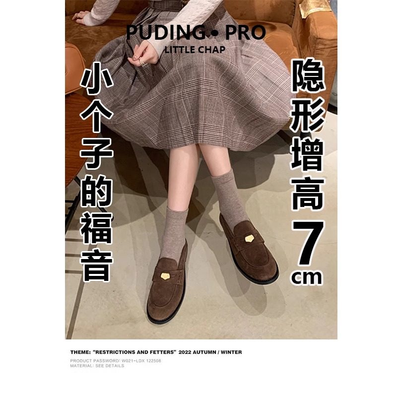 手工真皮~内增高小皮鞋女2025新款金币英伦乐福鞋一脚蹬复古单鞋,淘宝优惠券,粉丝福利购,淘宝优惠卷