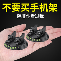 2022 new on-board phone rack car navigation bracket multifunction versatile all-purpose car with fixed support frame