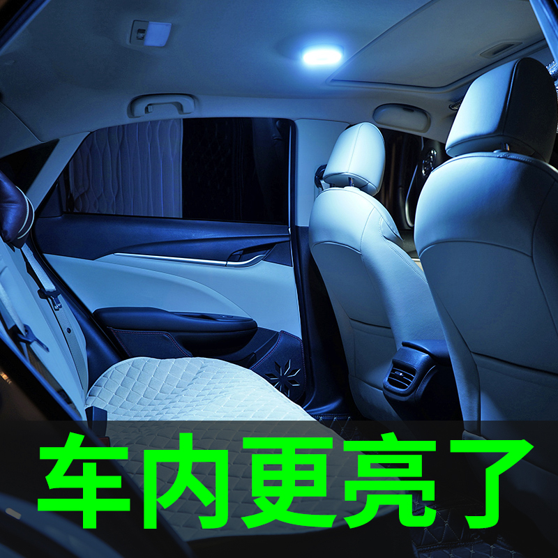 阅读灯led车内灯汽车后备箱车顶照明灯车载驾驶室内饰车厢吸顶灯