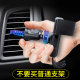 New round air outlet creative car navigation bracket