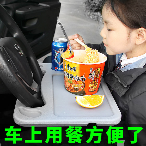 Car car steering wheel dining table laptop holder