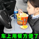 Car car steering wheel dining table laptop holder