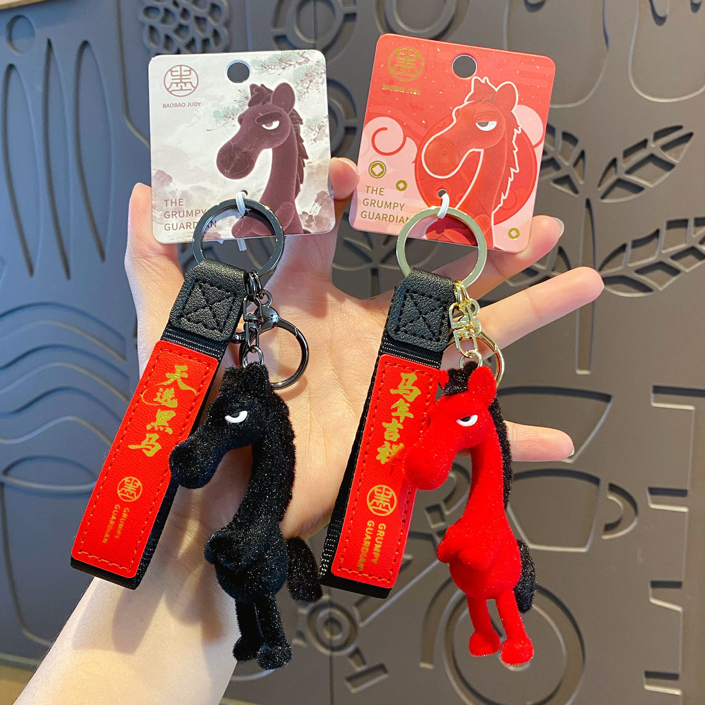 2026新款马年本命年天选黑马创意汽车钥匙扣情侣挂饰礼物书包挂件,淘宝优惠券,粉丝福利购,淘宝优惠卷