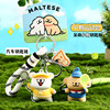 Genuine Badminton Baseball Line Puppy Keychain