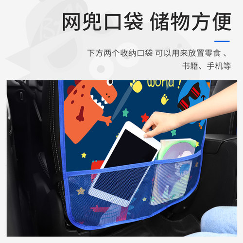 汽车座椅椅背防踢垫儿童卡通保护垫车内用防脏防护垫后排防踢磨垫 - 图0