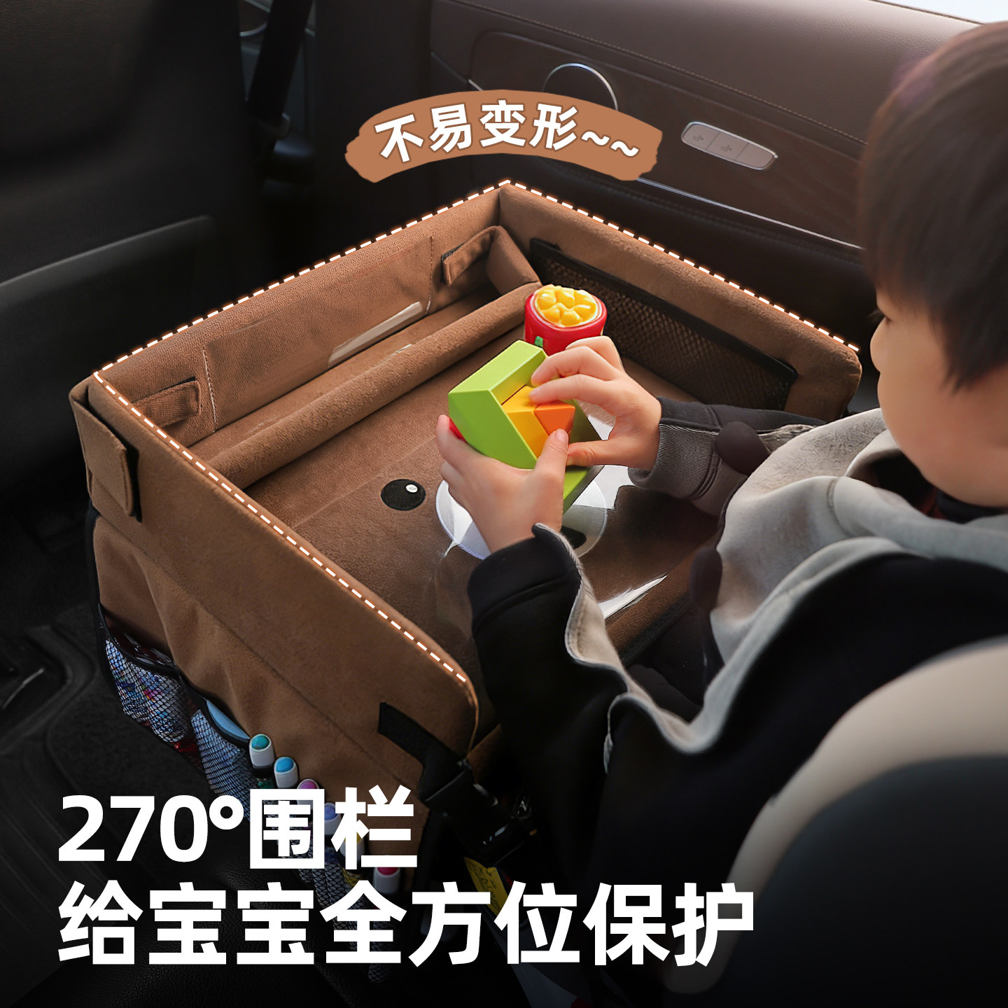 汽车儿童安全座椅托盘不压腿婴幼儿宝宝坐车载收纳小桌板防水餐盘,淘宝优惠券,粉丝福利购,淘宝优惠卷