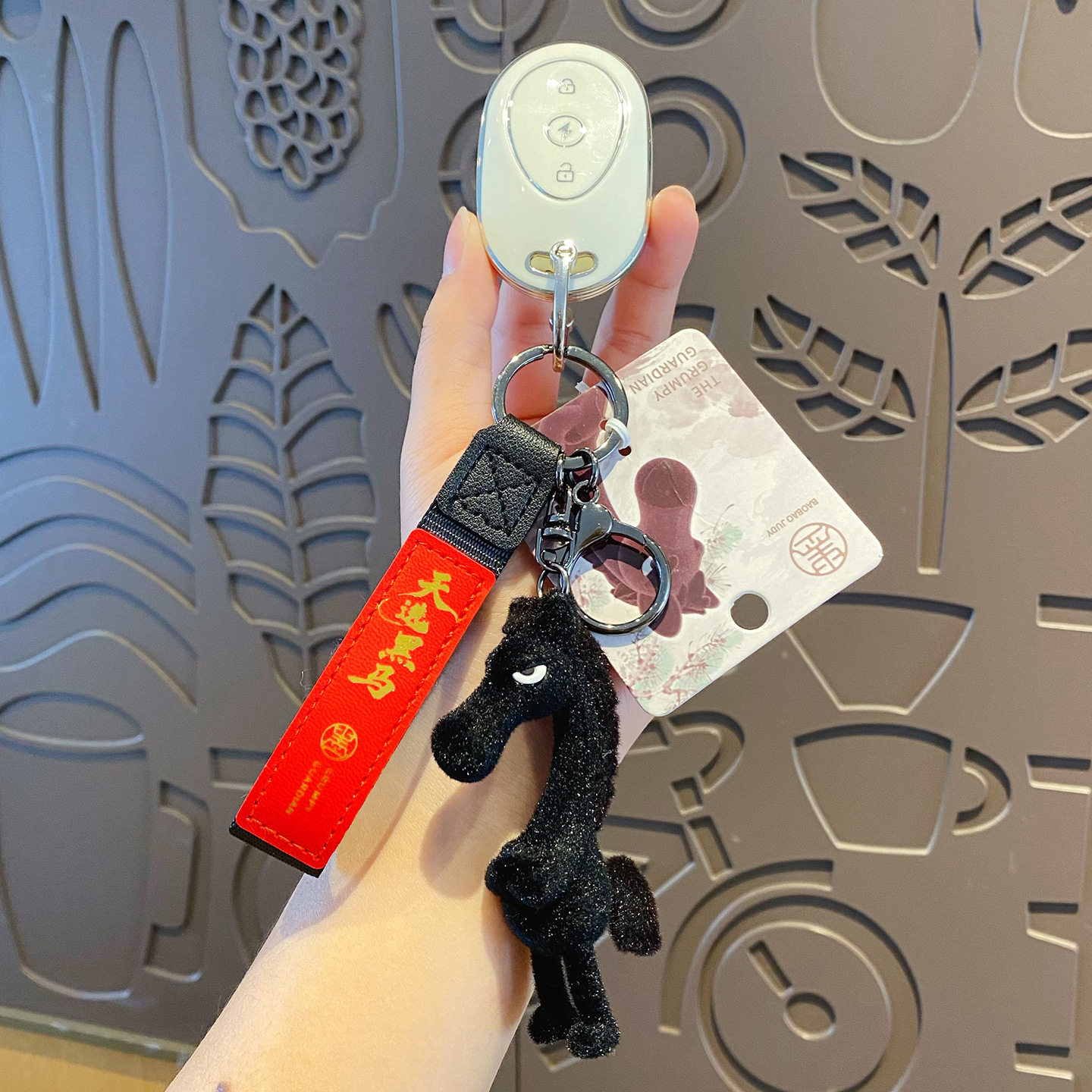 2026新款马年本命年天选黑马创意汽车钥匙扣情侣挂饰礼物书包挂件,淘宝优惠券,粉丝福利购,淘宝优惠卷