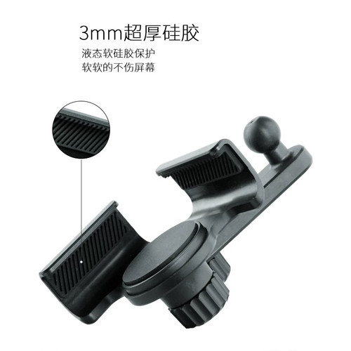 适用智己L7/LS7车载悬浮大屏幕手机支架中控仪表台导航固定夹防抖 - 图3