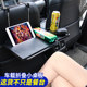 Car Folding Small Table Rear Dining Table Computer Stand