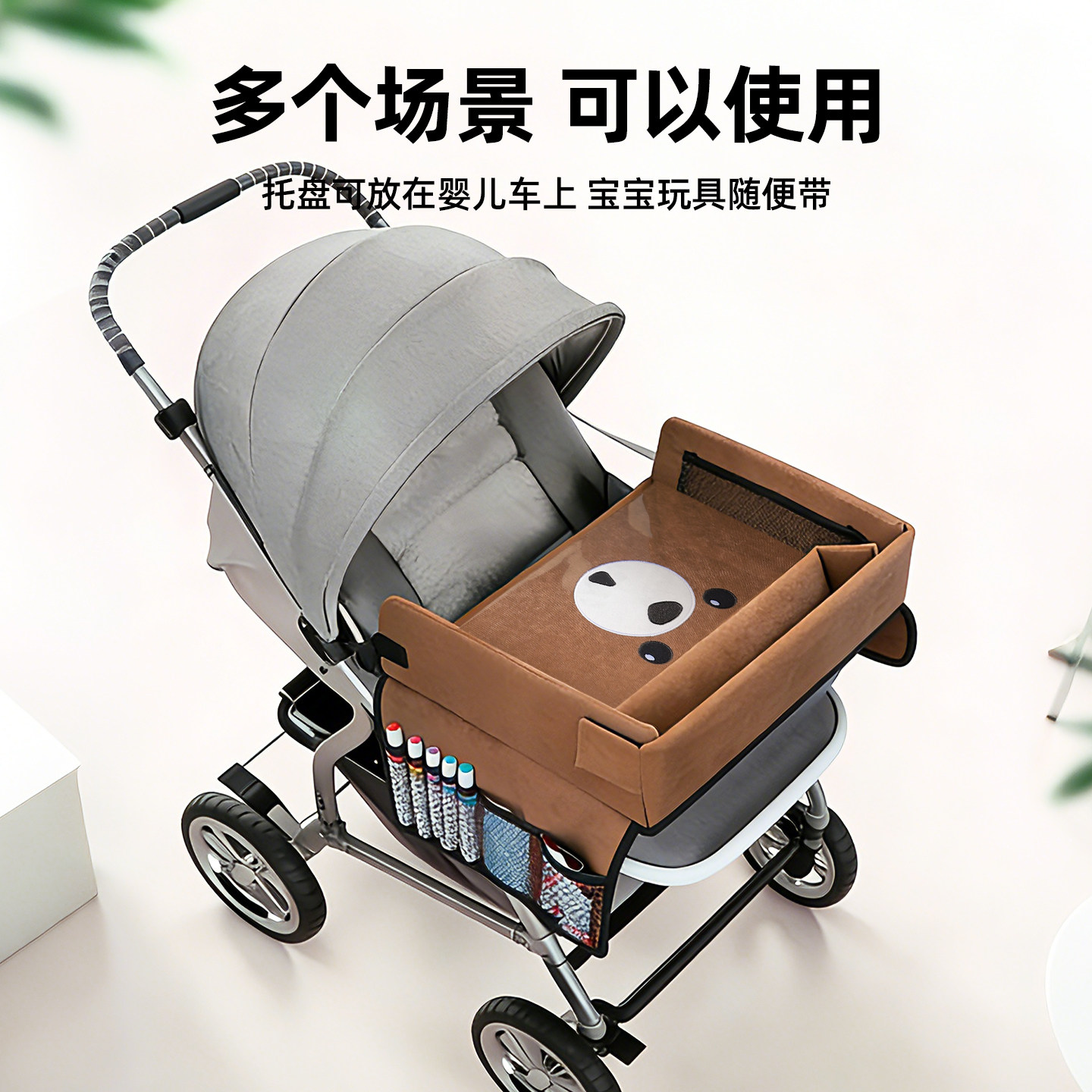 汽车儿童安全座椅托盘不压腿婴幼儿宝宝坐车载收纳小桌板防水餐盘,淘宝优惠券,粉丝福利购,淘宝优惠卷