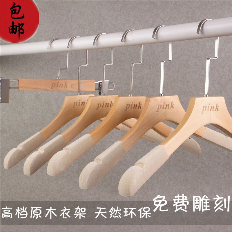 LOGO定制原木本色实木衣架服装店男女木质衣挂裤夹高档木头衣撑_虎窝淘