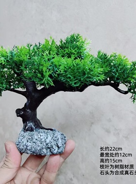 白色樱花树鱼缸造景龟缸宠物装饰盆景古树造型假山崖柏松树仿真树