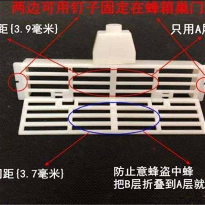 蜂巢门防跑d片意蜂k工具防逃框防盗器E蜂I具个装养蜂片中捕王蜂皇