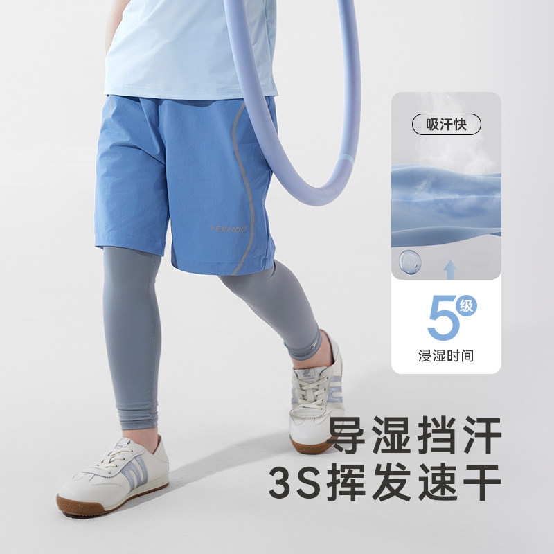 英氏男童速干五分裤儿童夏装男宝宝短裤户外运动裤子2025夏季新款,淘宝优惠券,粉丝福利购,淘宝优惠卷