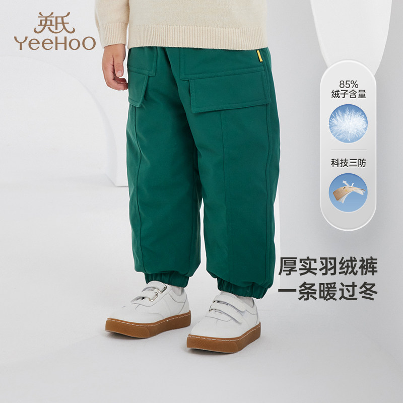 英氏儿童超韧绒羽绒裤加厚外穿女童男童秋冬装宝宝冬季保暖裤子,淘宝优惠券,粉丝福利购,淘宝优惠卷