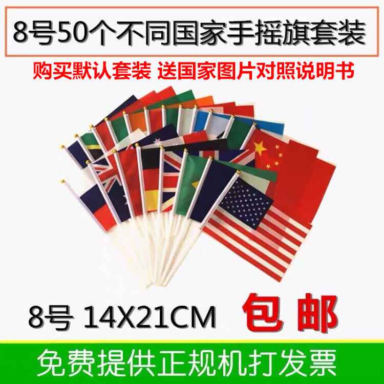 アウトレット品 世界の国旗 万国旗 ミャンマー 1 180cm Fucoa Cl