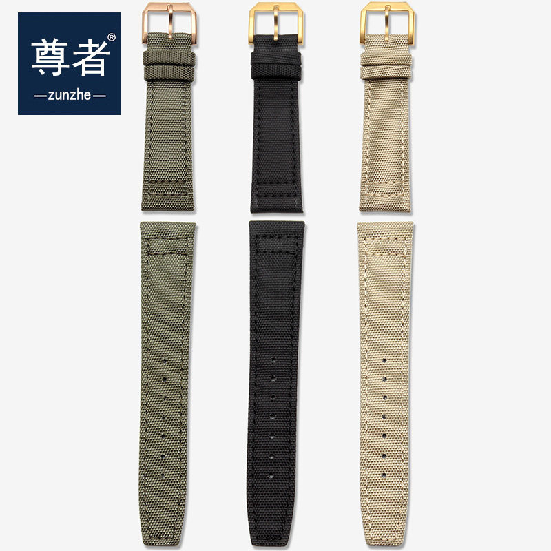 尼龙男万国汉密尔顿西铁城精工表带 尊者手表配件