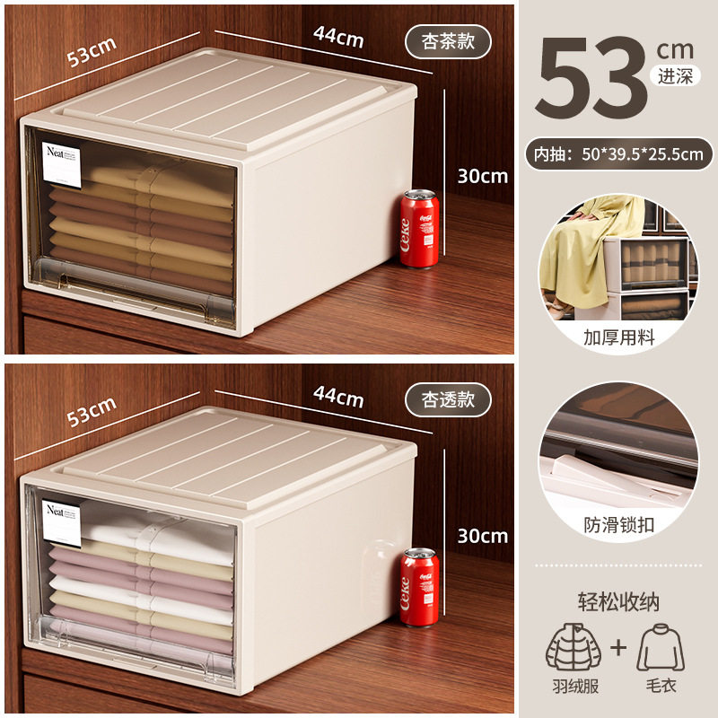 台州市趣纳生活用品有限公司欧式收纳箱抽屉式家用衣物收纳盒玩具,淘宝优惠券,粉丝福利购,淘宝优惠卷