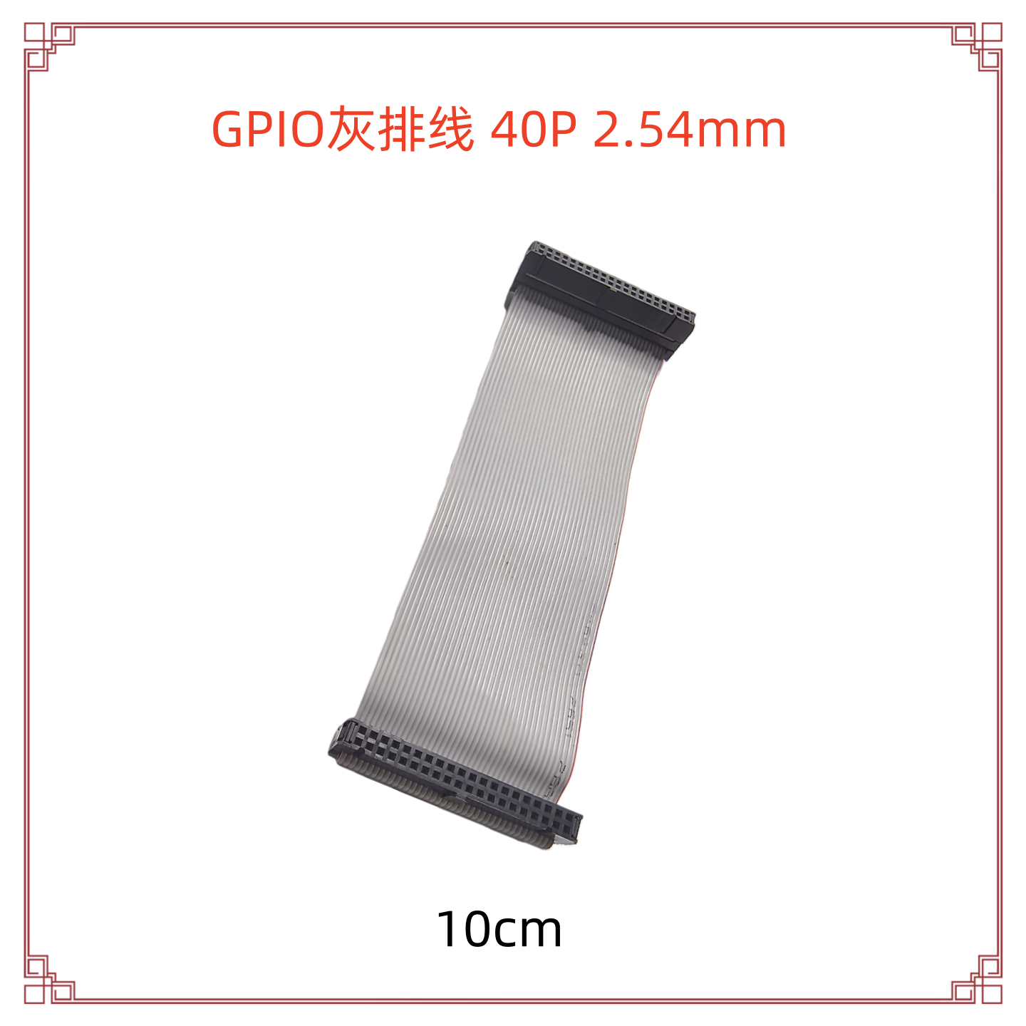 40pin灰排线5/10/15/25/40cm/GPIO树莓派io扩展线延长线40p/2x20p,淘宝优惠券,粉丝福利购,淘宝优惠卷