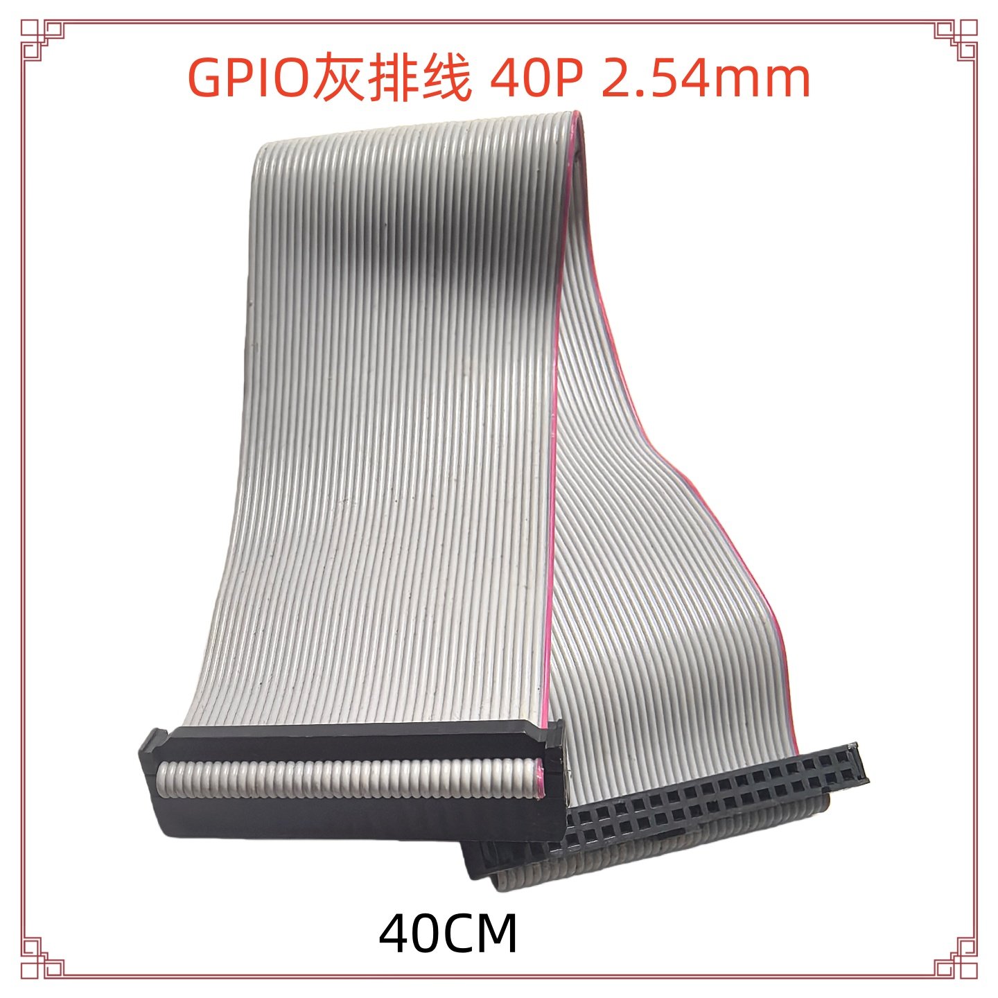 40pin灰排线5/10/15/25/40cm/GPIO树莓派io扩展线延长线40p/2x20p,淘宝优惠券,粉丝福利购,淘宝优惠卷