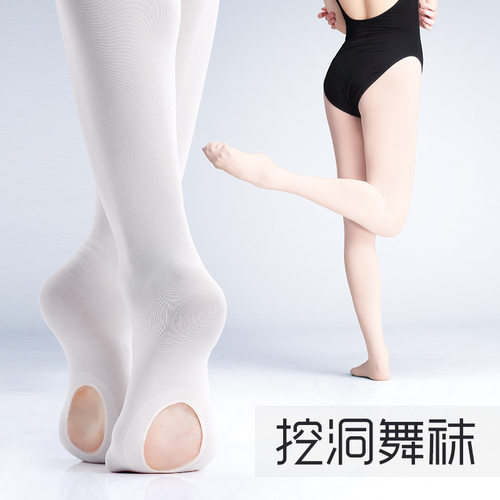 中国舞连裤袜练功袜无骨跳舞袜子白色女童柔软芭蕾挖洞专业舞蹈袜 - 图3