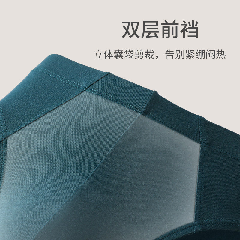 SCHIESSER舒雅奥莱铂雅欧洲进口男士3A抗菌环保中腰三角内裤,淘宝优惠券,粉丝福利购,淘宝优惠卷