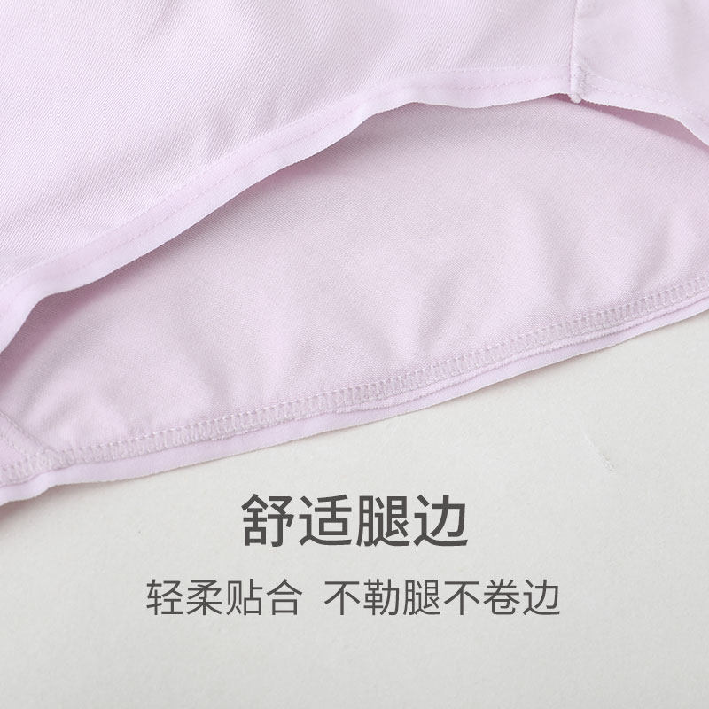 2条装SCHIESSER舒雅奥莱女士50S舒美棉棉质亲肤透气中腰三角内裤,淘宝优惠券,粉丝福利购,淘宝优惠卷