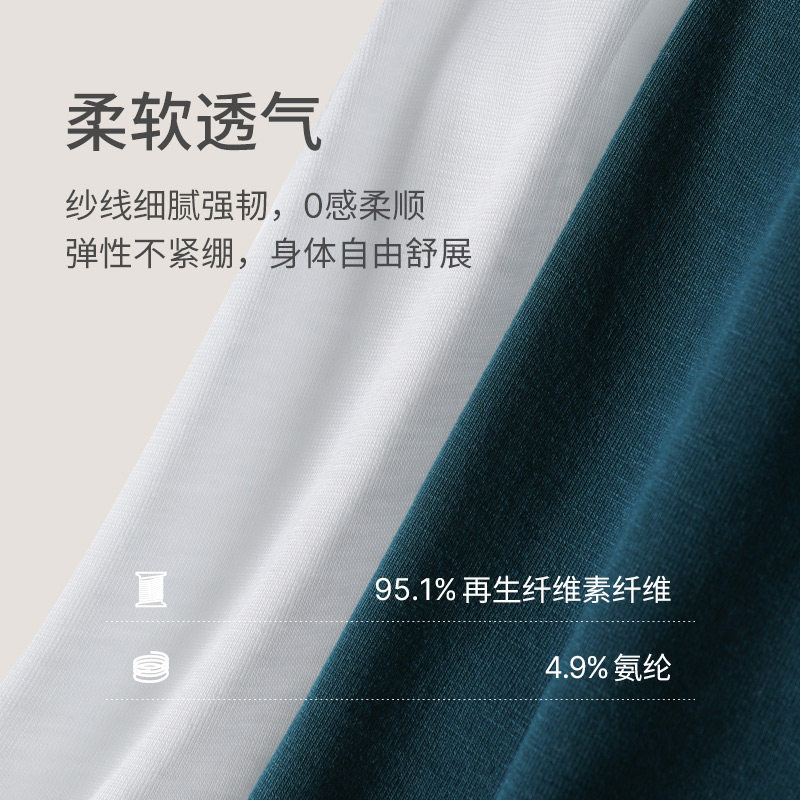 SCHIESSER舒雅奥莱铂雅欧洲进口男士3A抗菌环保中腰三角内裤,淘宝优惠券,粉丝福利购,淘宝优惠卷