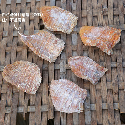 笋干干货特产级嫩笋尖农家自制竹笋干江西特产井冈山笋商用笋500g - 图2