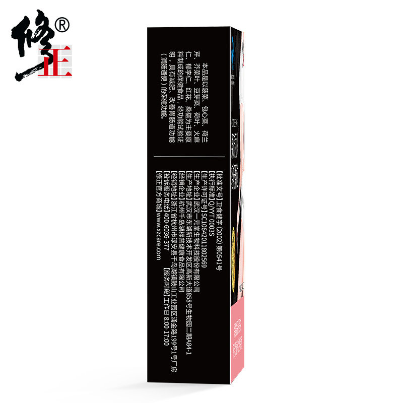 修正减肥燃脂孝素代餐奶昔酵素粉 融创保健食品保健食品