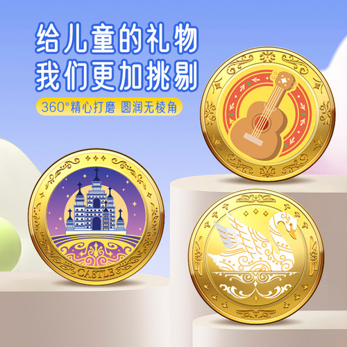 牙仙子金币20儿童换牙齿礼物掉换乳牙收藏奖励金属纪念许愿币玩具 - 图1