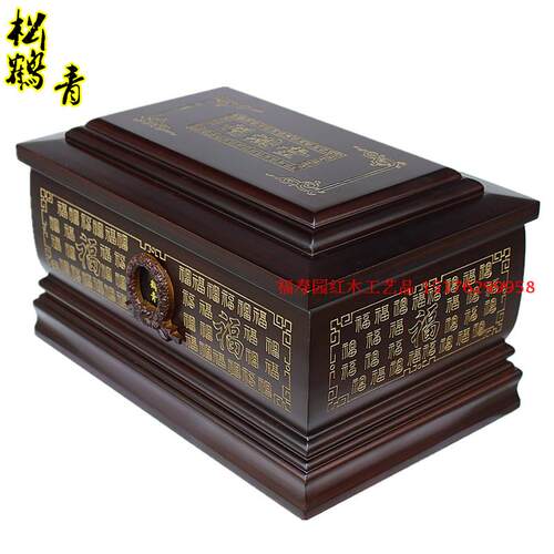 福满乾坤骨灰盒 寿盒 棺材 殡葬 下葬 灵堂火化用品 办理代捐 - 图0