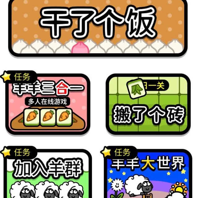 Sheep a sheep ios auxiliary clearance general guide to the general world of Apple and Android computers