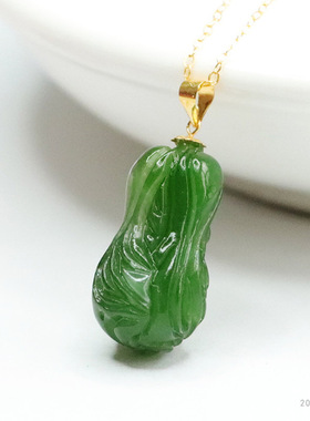 18K金镶天然和田玉碧玉菠菜绿白菜吊坠珠宝高端珠宝吊坠精致玉石