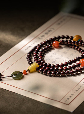 小叶紫檀6mm108颗佛珠手串佛珠DIY女款多圈手链复古饰品简约大气