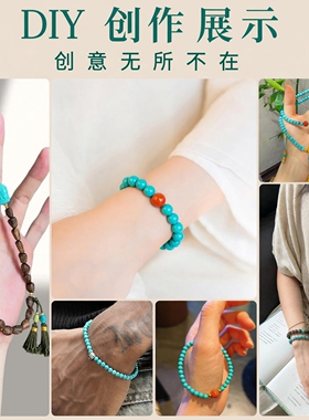 高货绿松石散珠天然原矿配珠蓝绿圆珠diy串珠手链文玩手串珠子