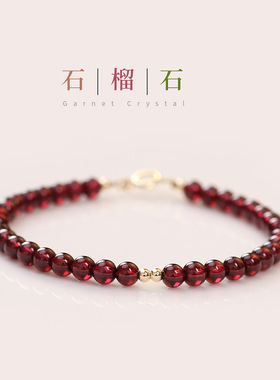 天然石榴石手链女转运珠细款ins原创小众设计水晶手串批发手工