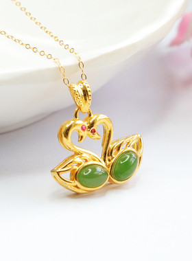 18K金镶天然和田玉吊坠碧玉天鹅鸳鸯项链送女友礼物原创设计小众