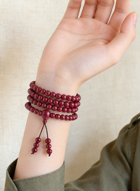 紫金朱砂多圈串珠手链男女同款文艺复古本命年好运吉祥朱砂手串
