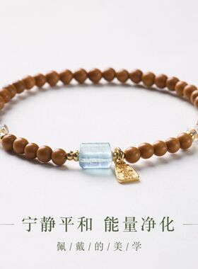 普陀纳福天然橄榄核设计手链新中式海蓝宝手串国风高级感手饰批发