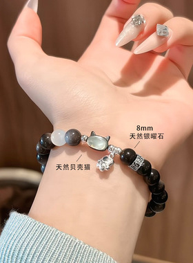 天然银曜石猫眼石情侣手链时尚高级感磁吸猫爪手串手饰时尚潮流