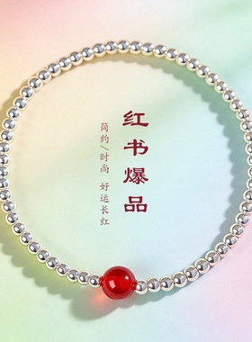 天然红玛瑙淡水珍珠串珠叠戴手链女时尚通勤红玛瑙手串转运手链