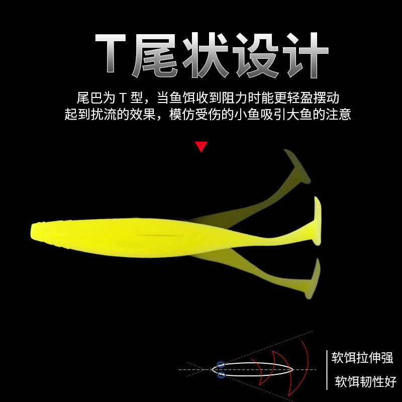 路亚大T尾软饵 仿真鱼饵 15厘米22克/12厘米12克路亚饵 虎鱼专杀,淘宝优惠券,粉丝福利购,淘宝优惠卷