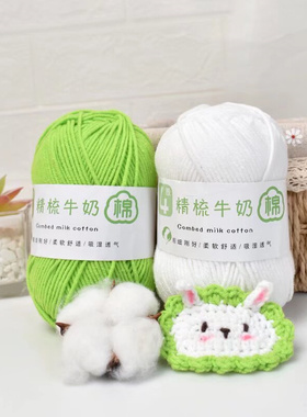 精梳毯子苏禾棉diy毯子手工棉线