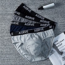 Gong Yuanxiang mens underwear mens briefs breathable cotton cotton shorts young fat guy increased mid-rise fat man