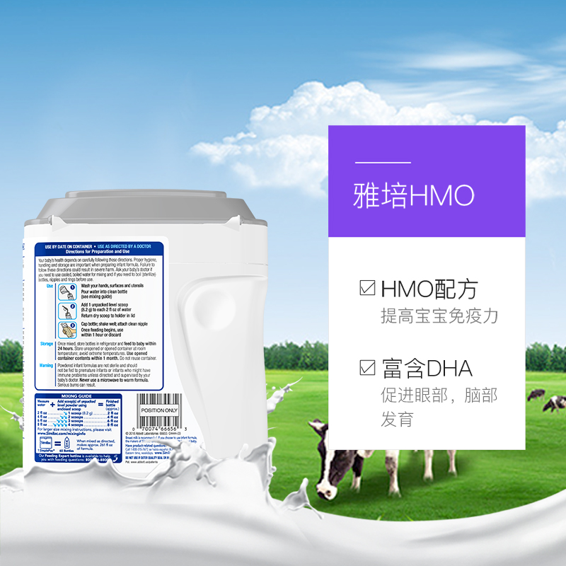 天猫国际进口超市【直营】雅培进口美版Similac母乳低聚糖HMO婴儿奶粉1-2段964g3