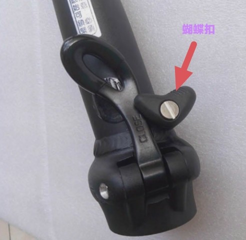 折叠自行车头管安全锁p8 412蝴蝶型固定保险扣原装修补零配件 - 图1