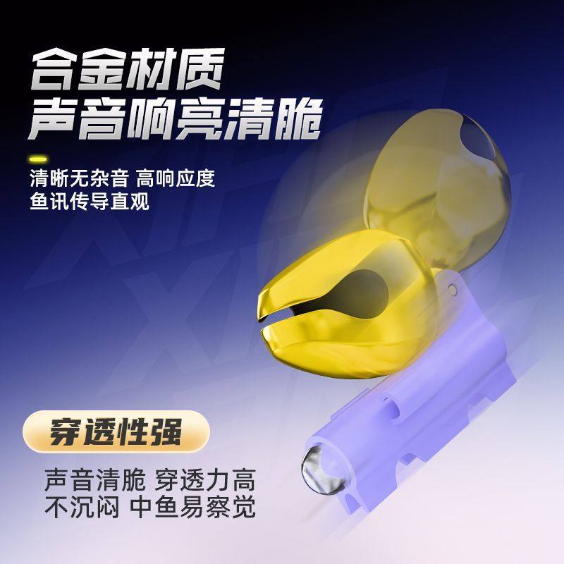 钓鱼铃铛甩不掉高灵敏报警提醒器海竿抛竿筏竿通用夜钓海钓垂钓品,淘宝优惠券,粉丝福利购,淘宝优惠卷
